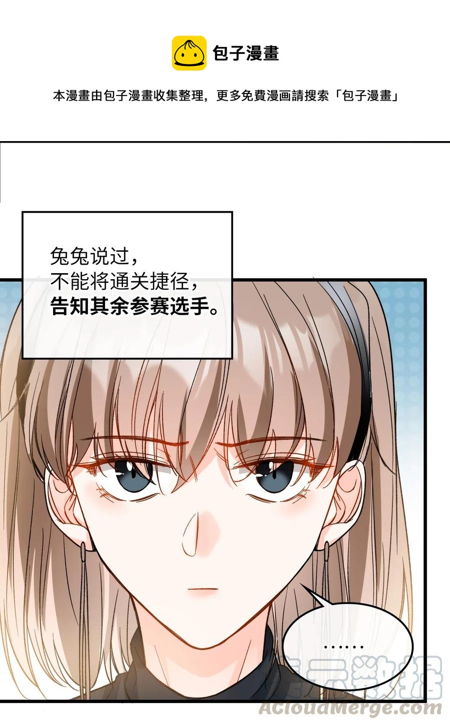 068 无法告知12
