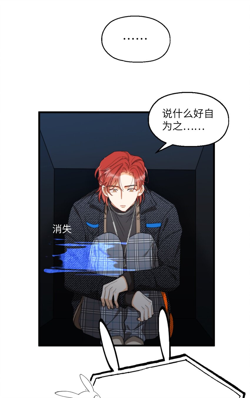 005 男友外套了解一下17
