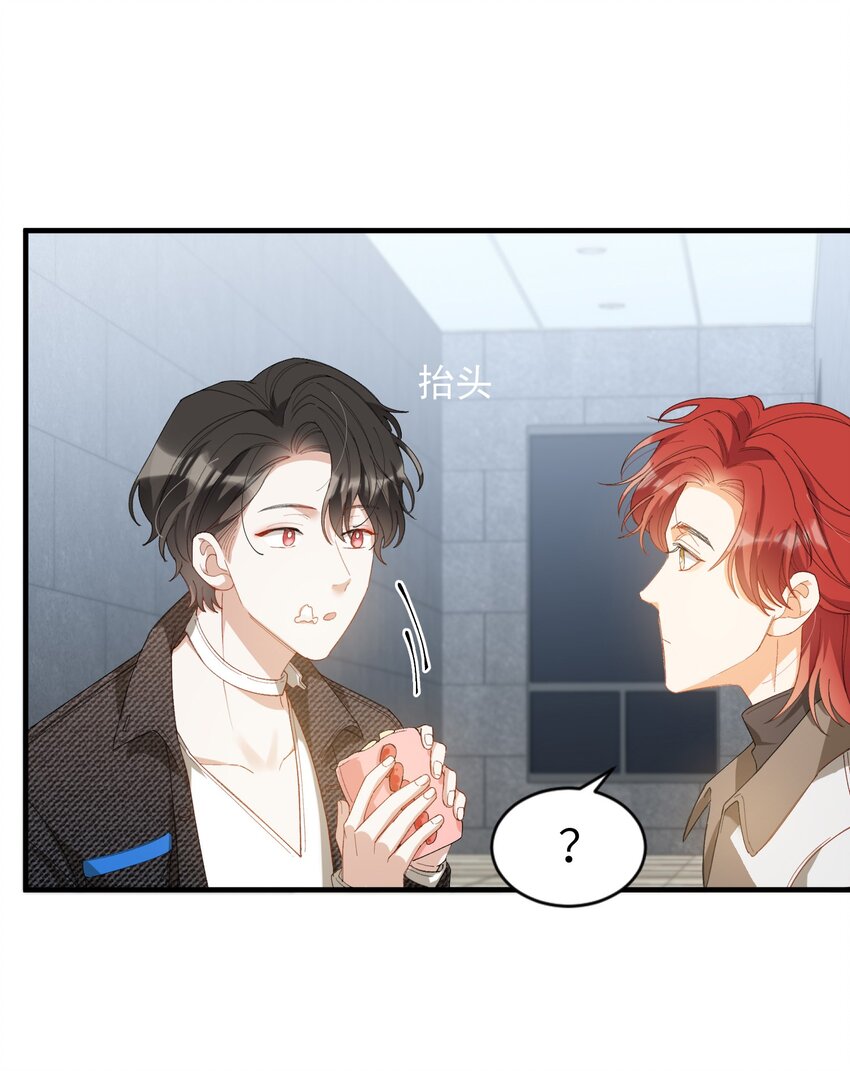 007 哥哥教你吃蛋糕26
