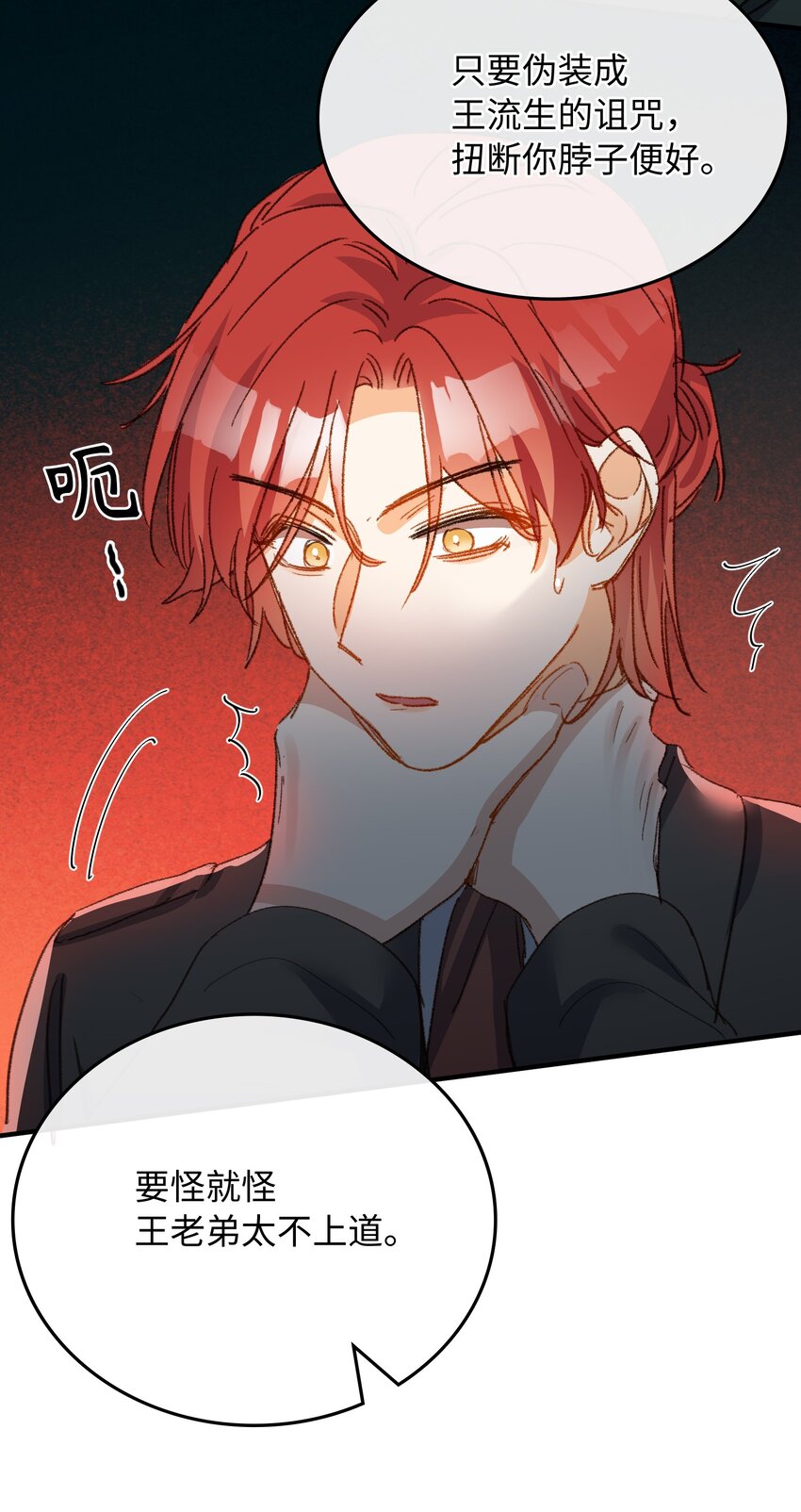 123 太奇怪了41