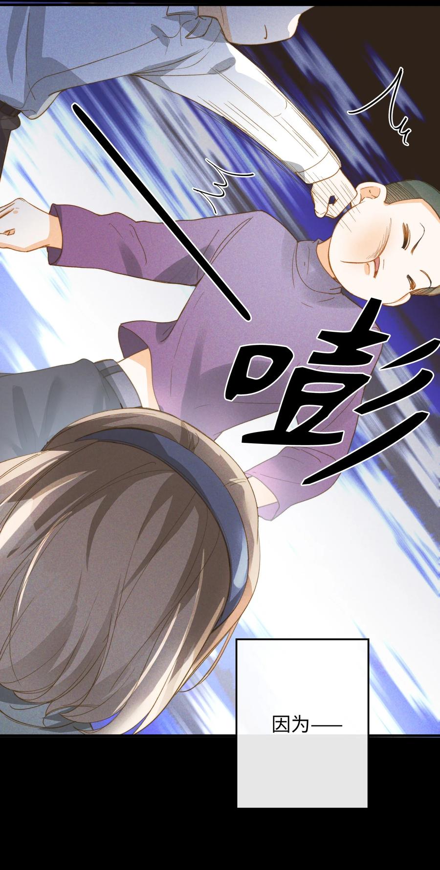 078 真正的狼人29