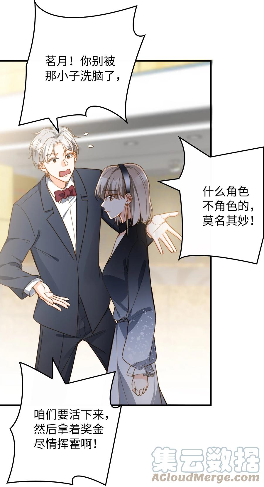 084 求证30