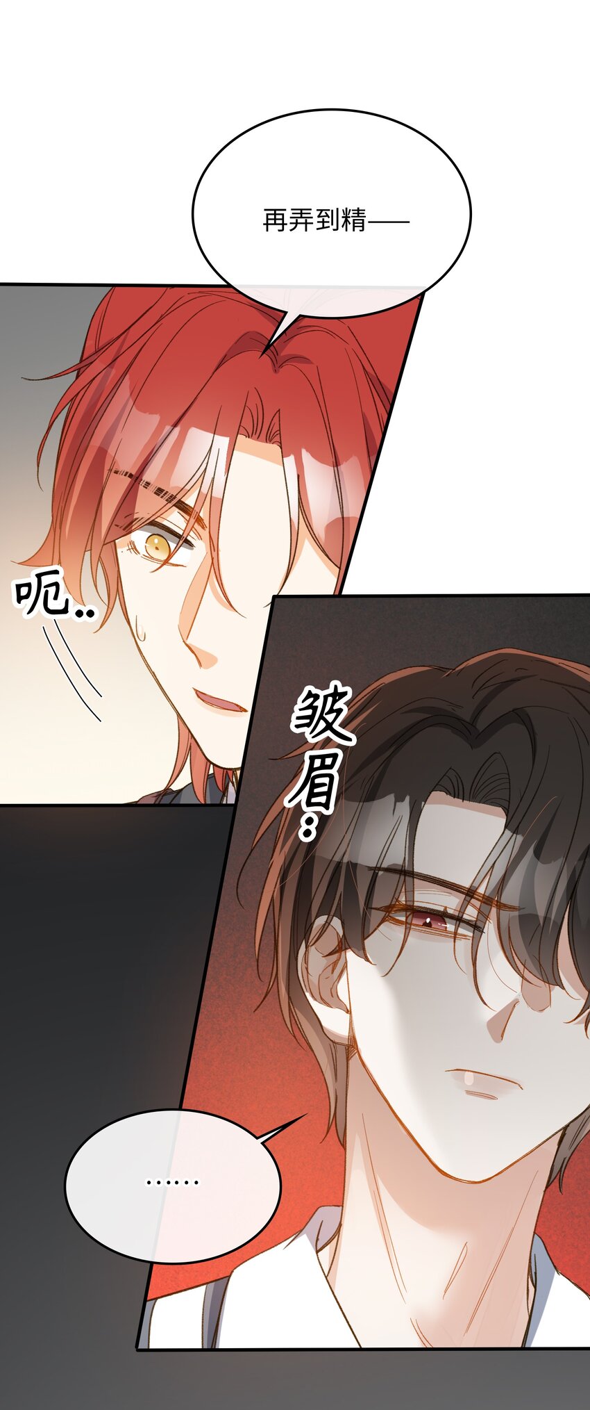 118 只是猜测而已22
