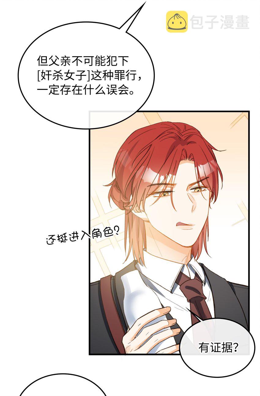 114 这可不是讨厌的样子23