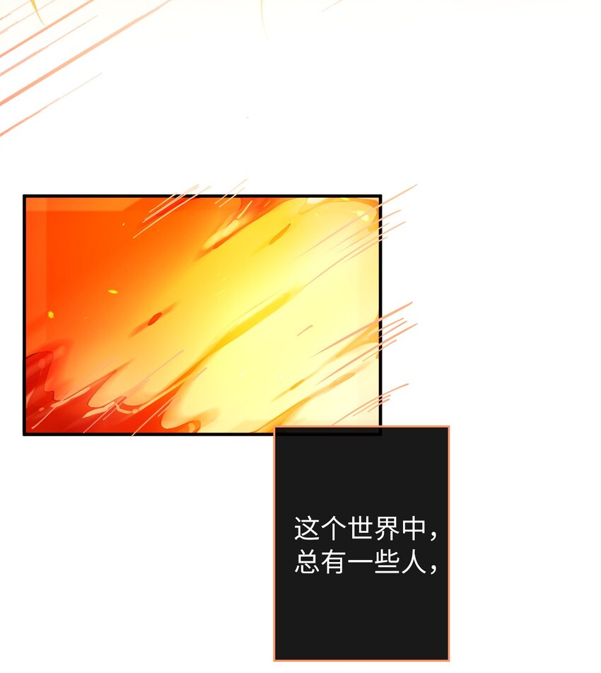 086 猎人上线31
