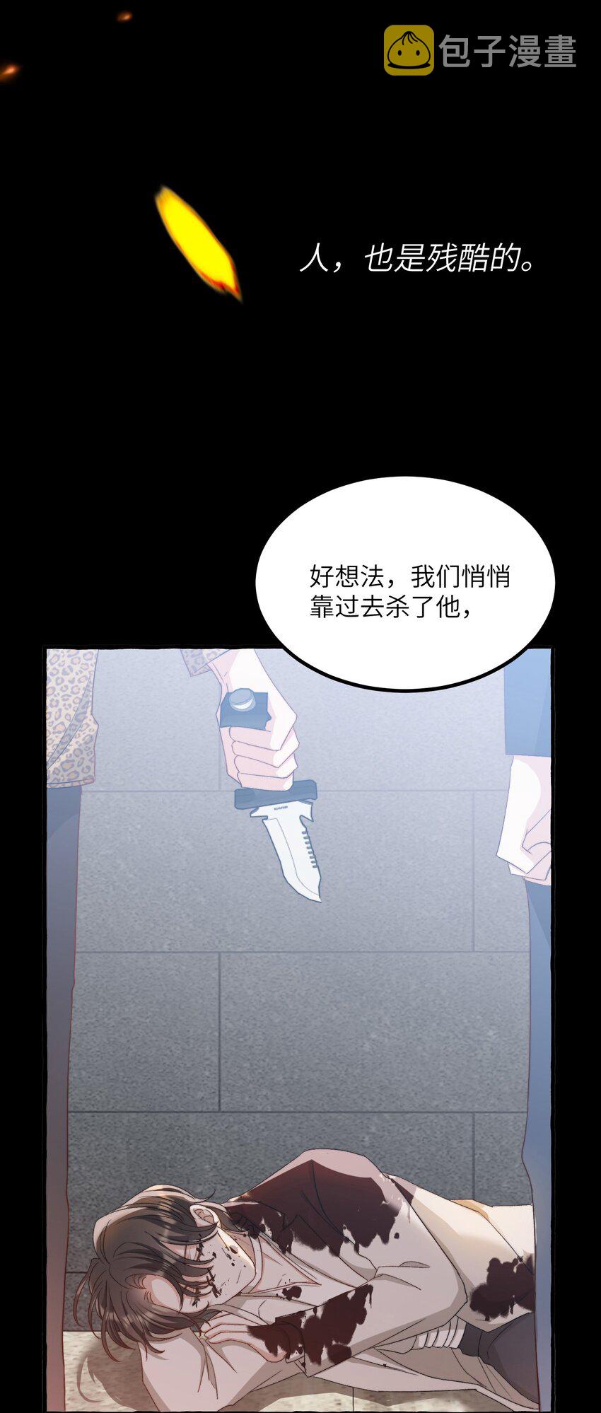 028 噩梦4