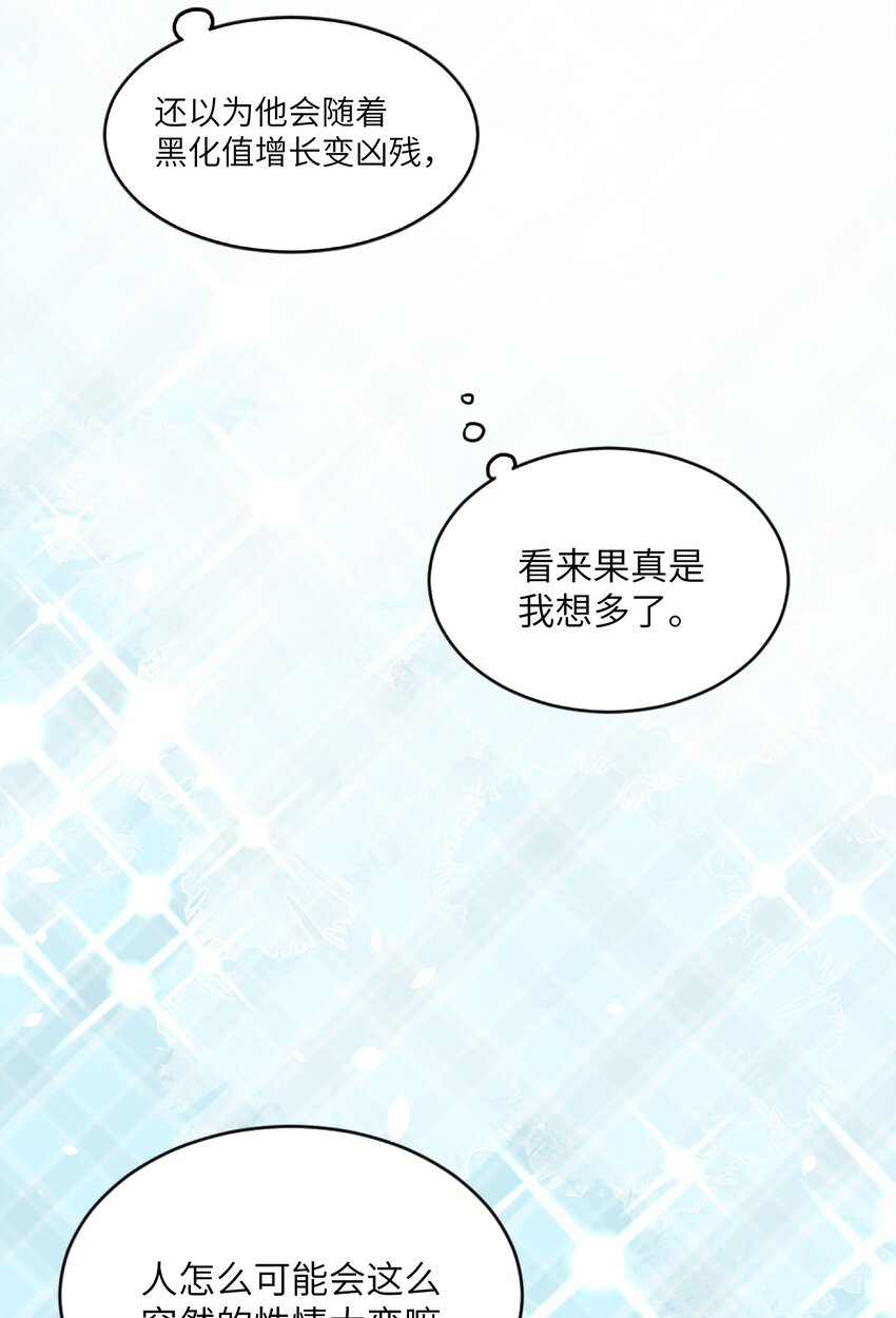 031 你喜欢的我7