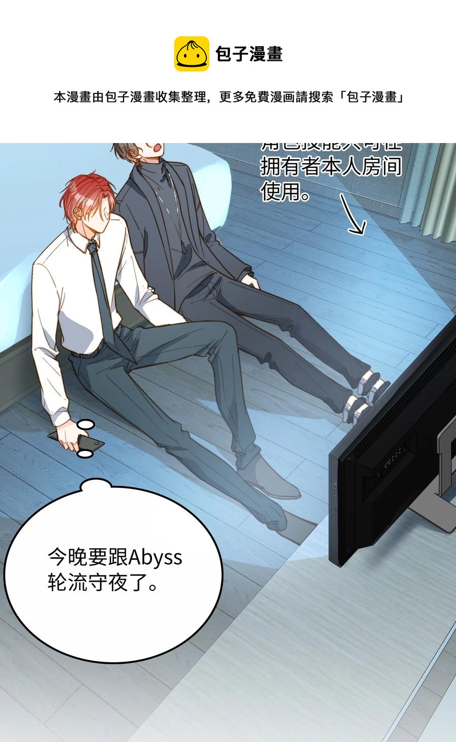 081 他是狼人20
