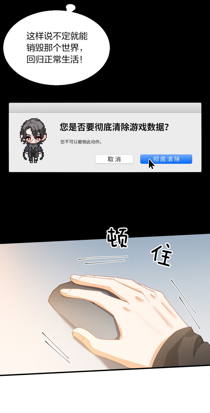 009 你快回来！23