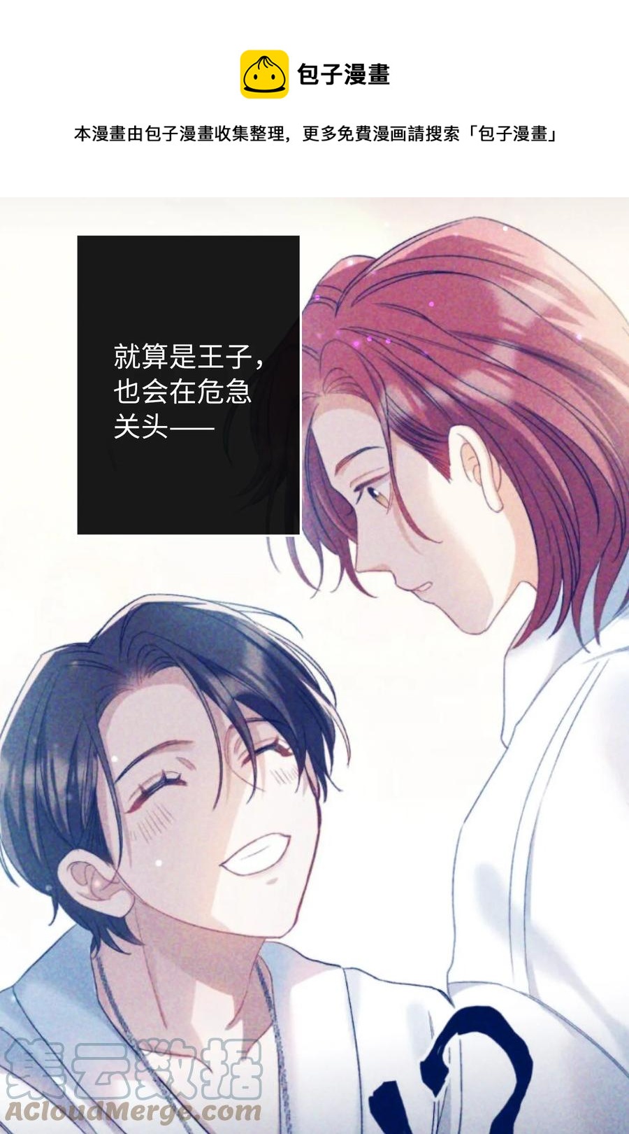 092 你终于想杀掉我了？16