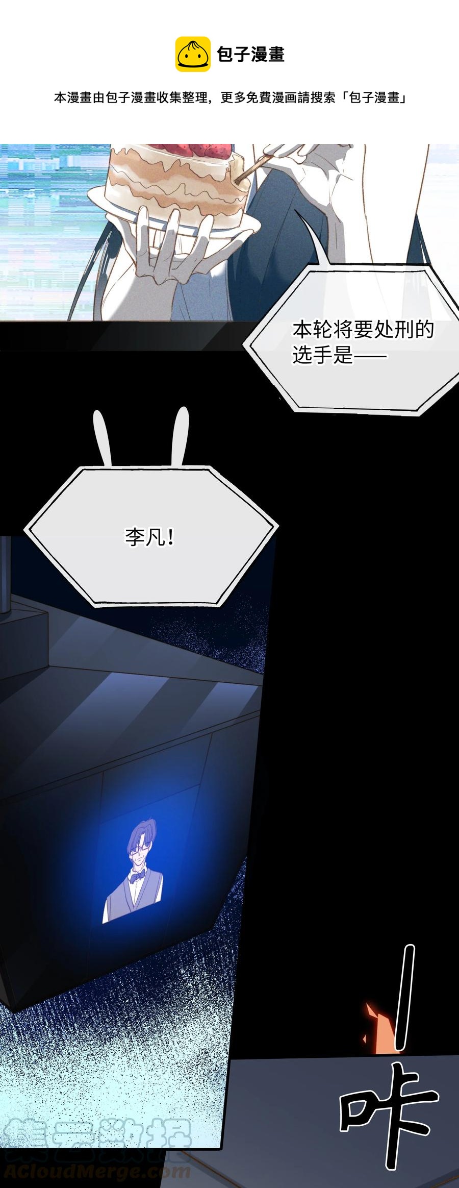 075 反抗我24