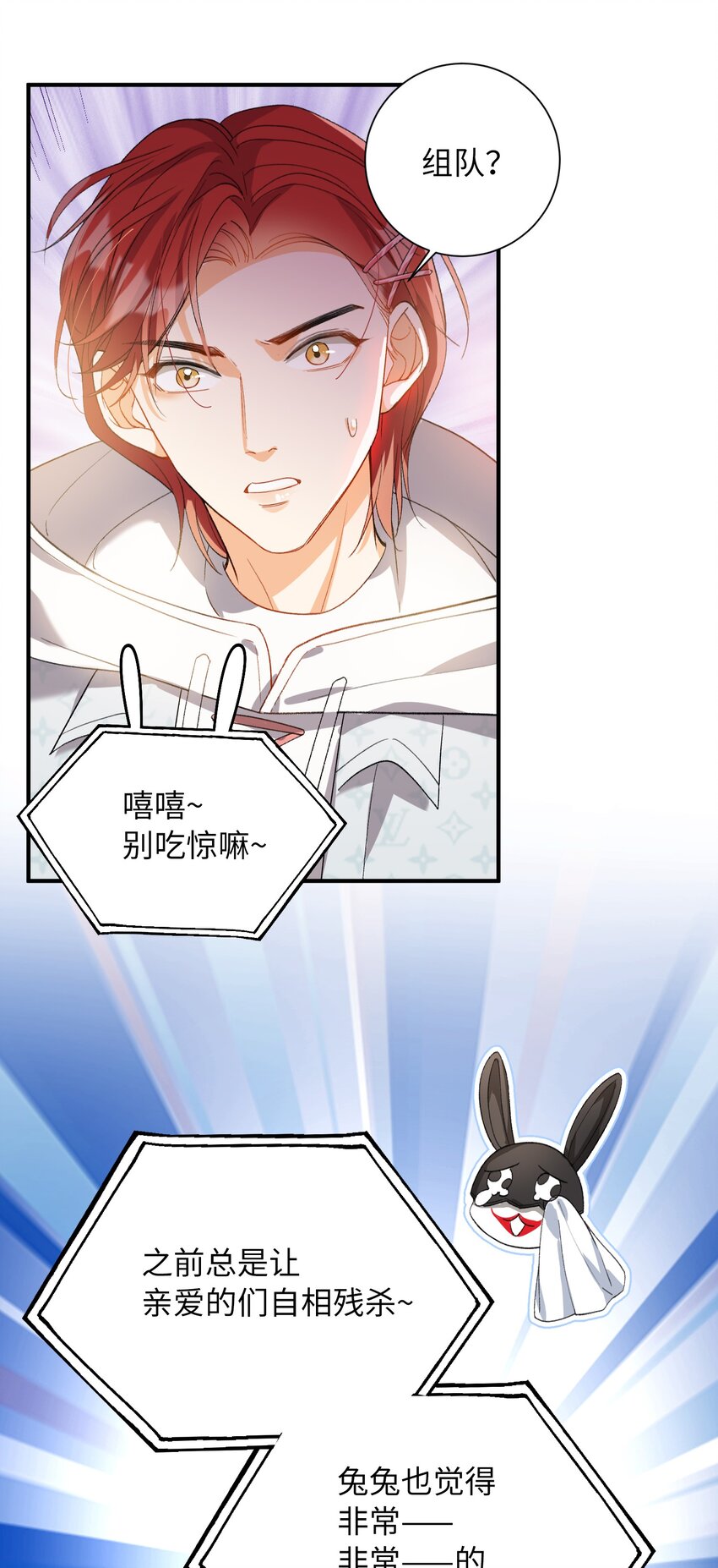 033 摸我快摸我38