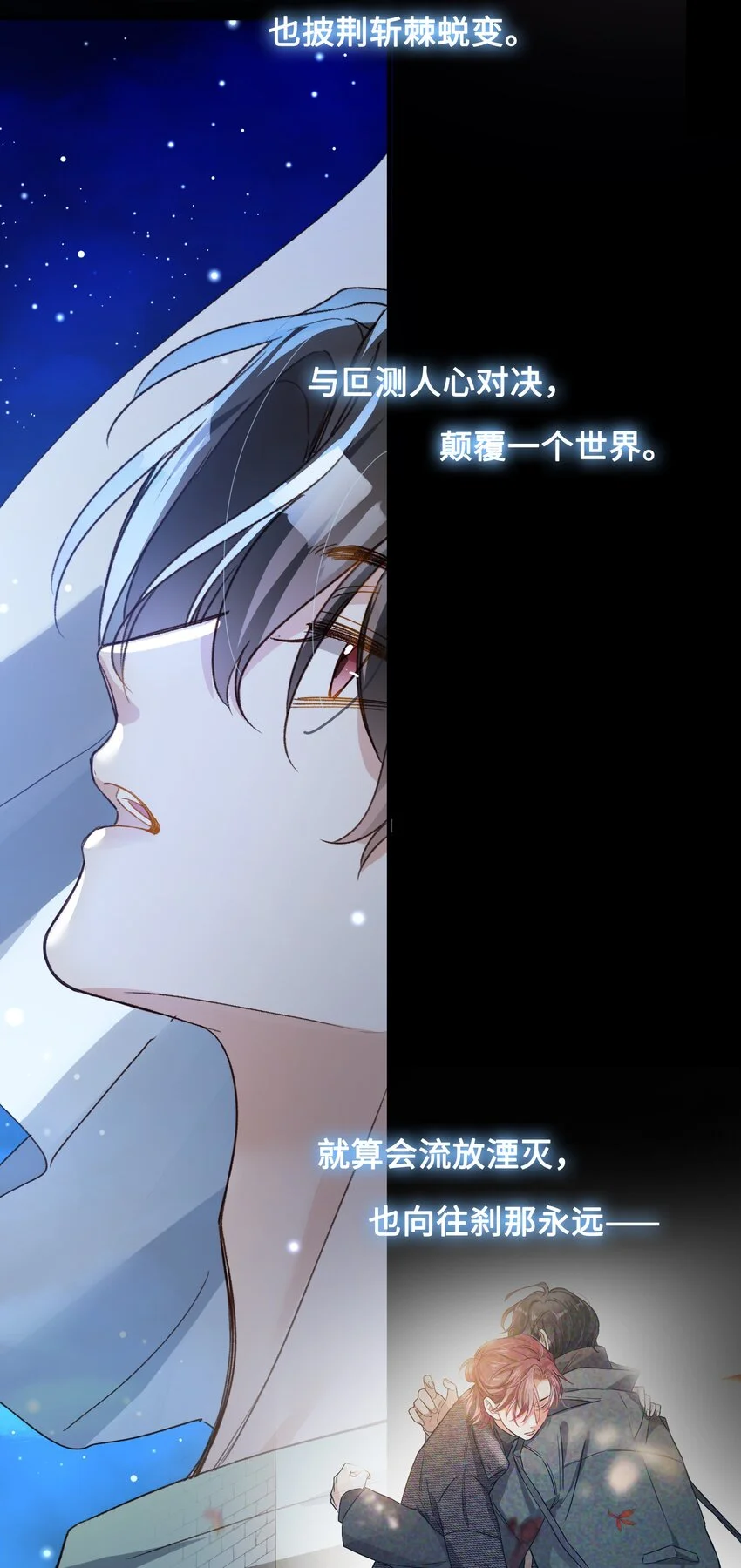 129 特别篇#123