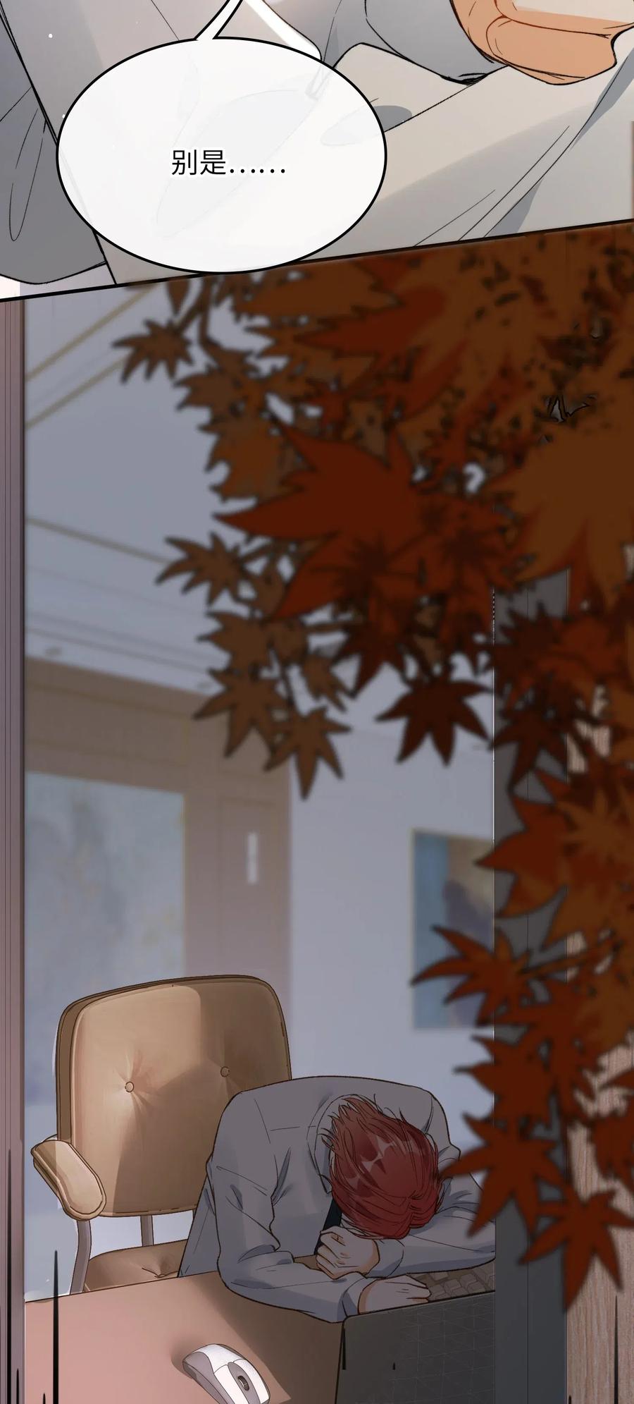 069 为什么？！11