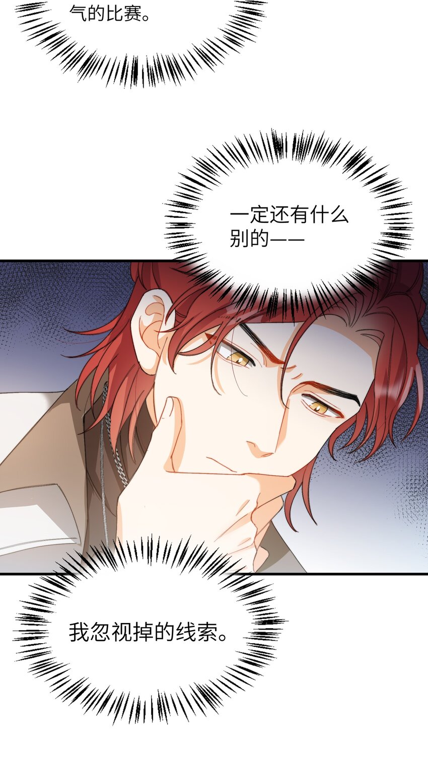 014 吃肉！17