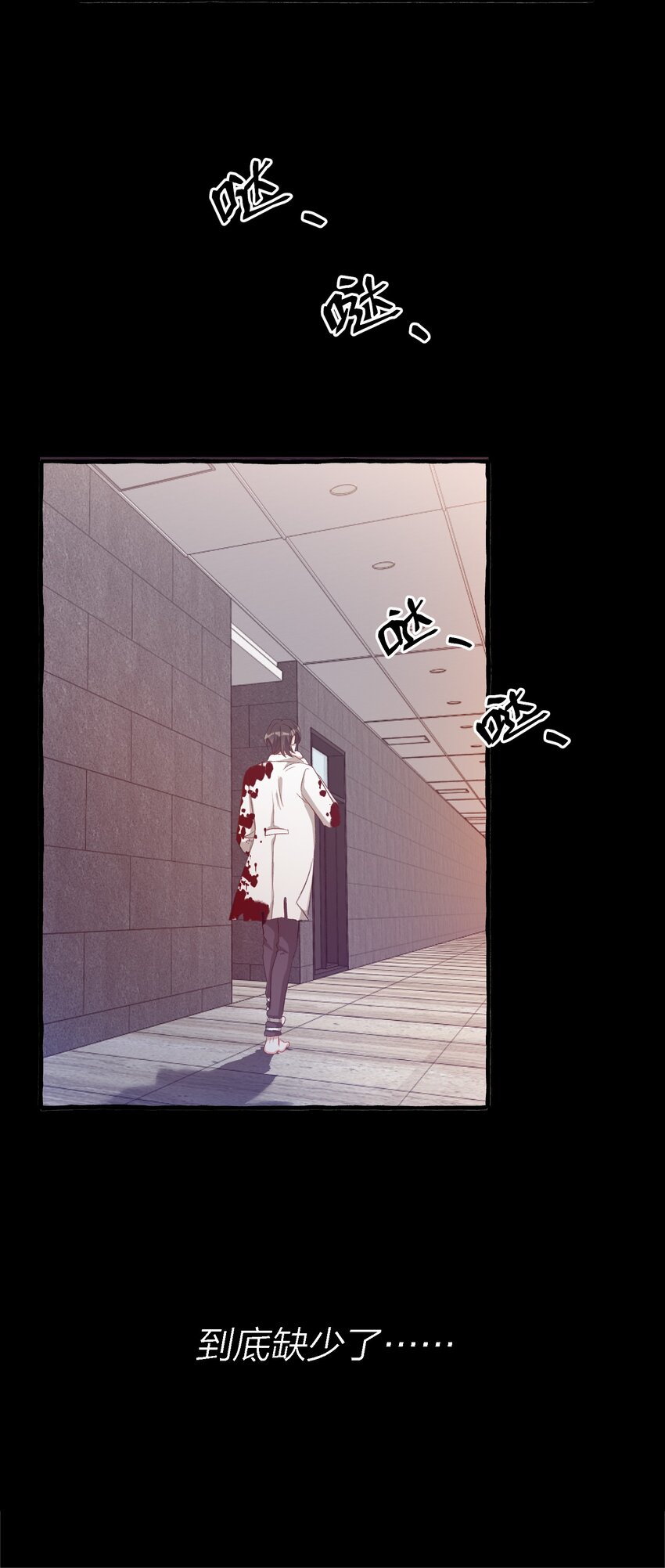 027 王子不在的世界31