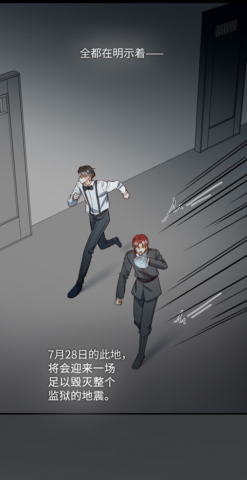 124 他也要他偿命43