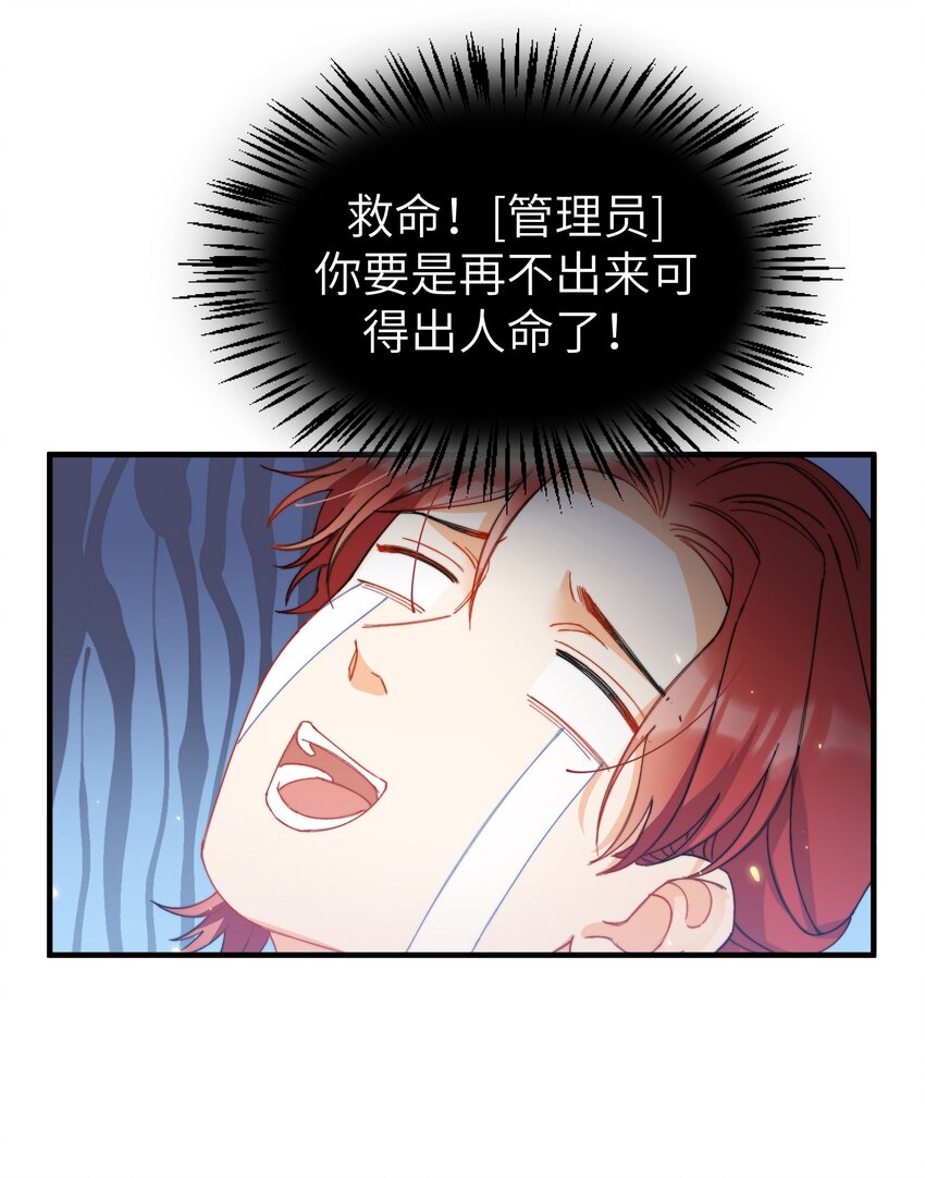 011 A哥如此可爱25