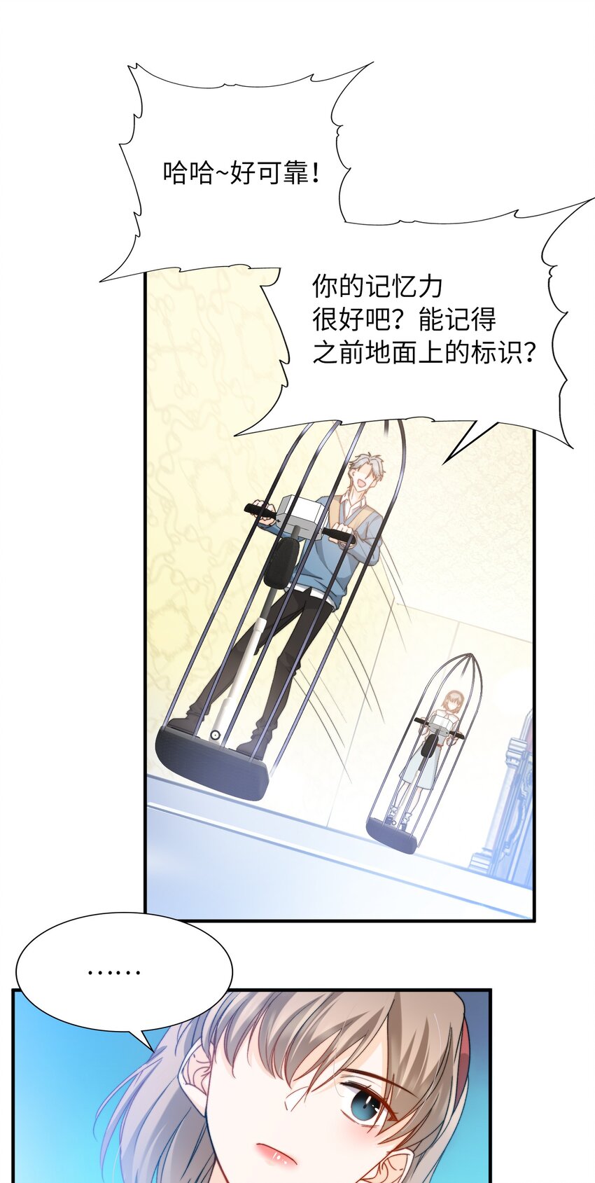 037 如何前进？22