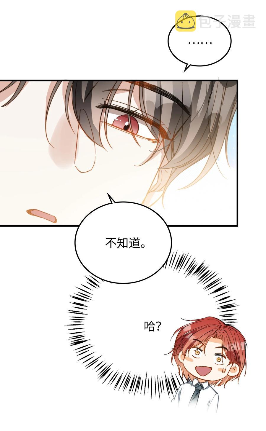 080 我没去过你的世界14