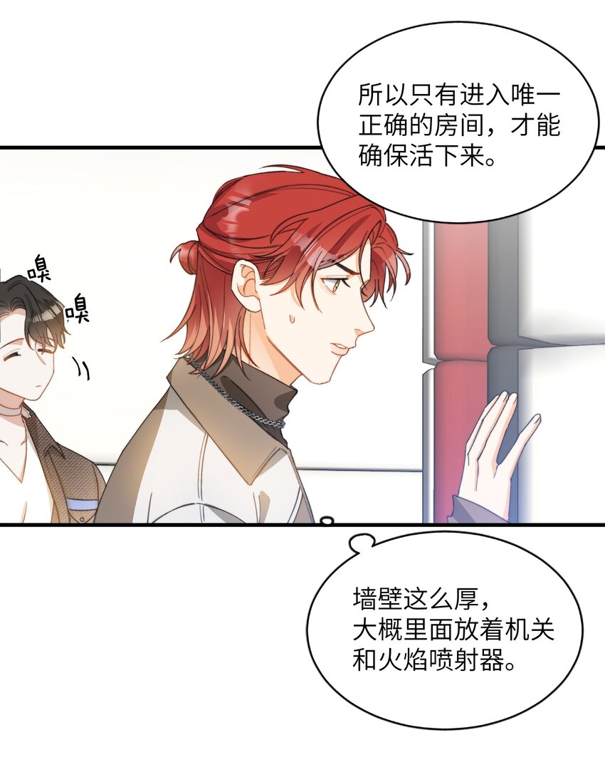 014 吃肉！3