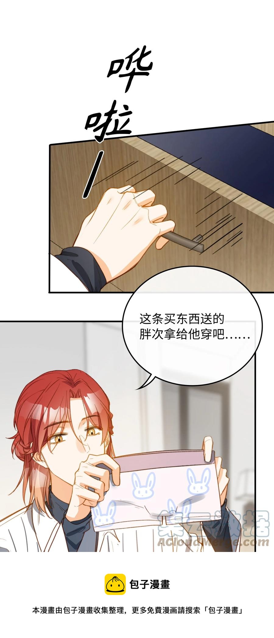 101 什么都好！28