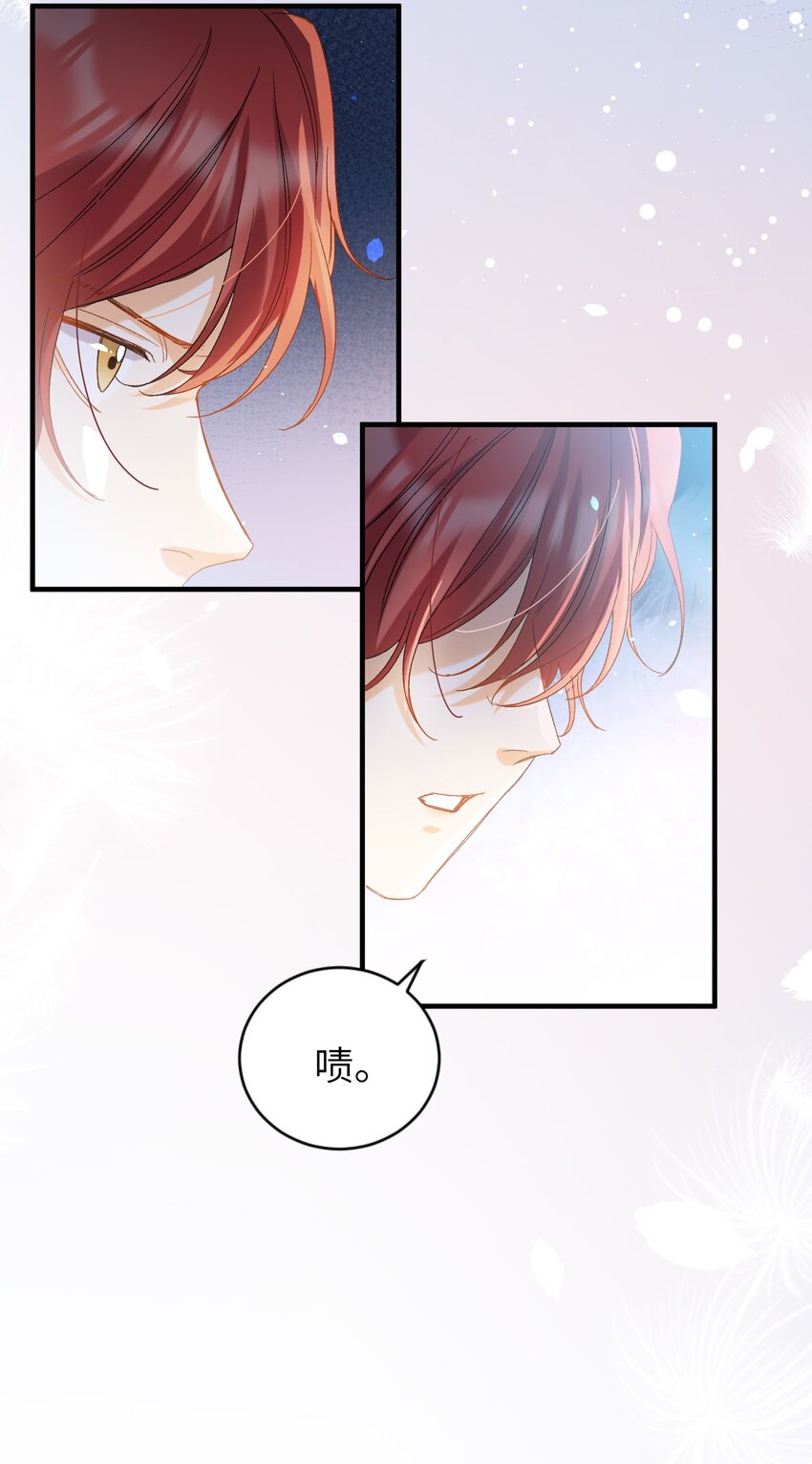 029 咬上来了37