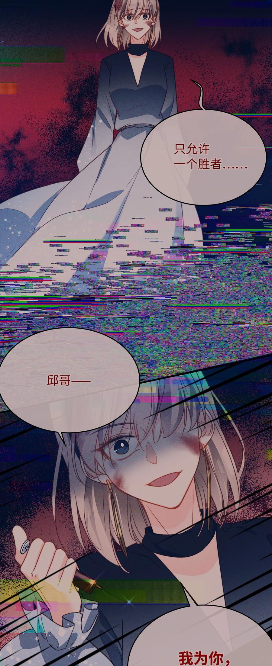 089 好奇怪……27