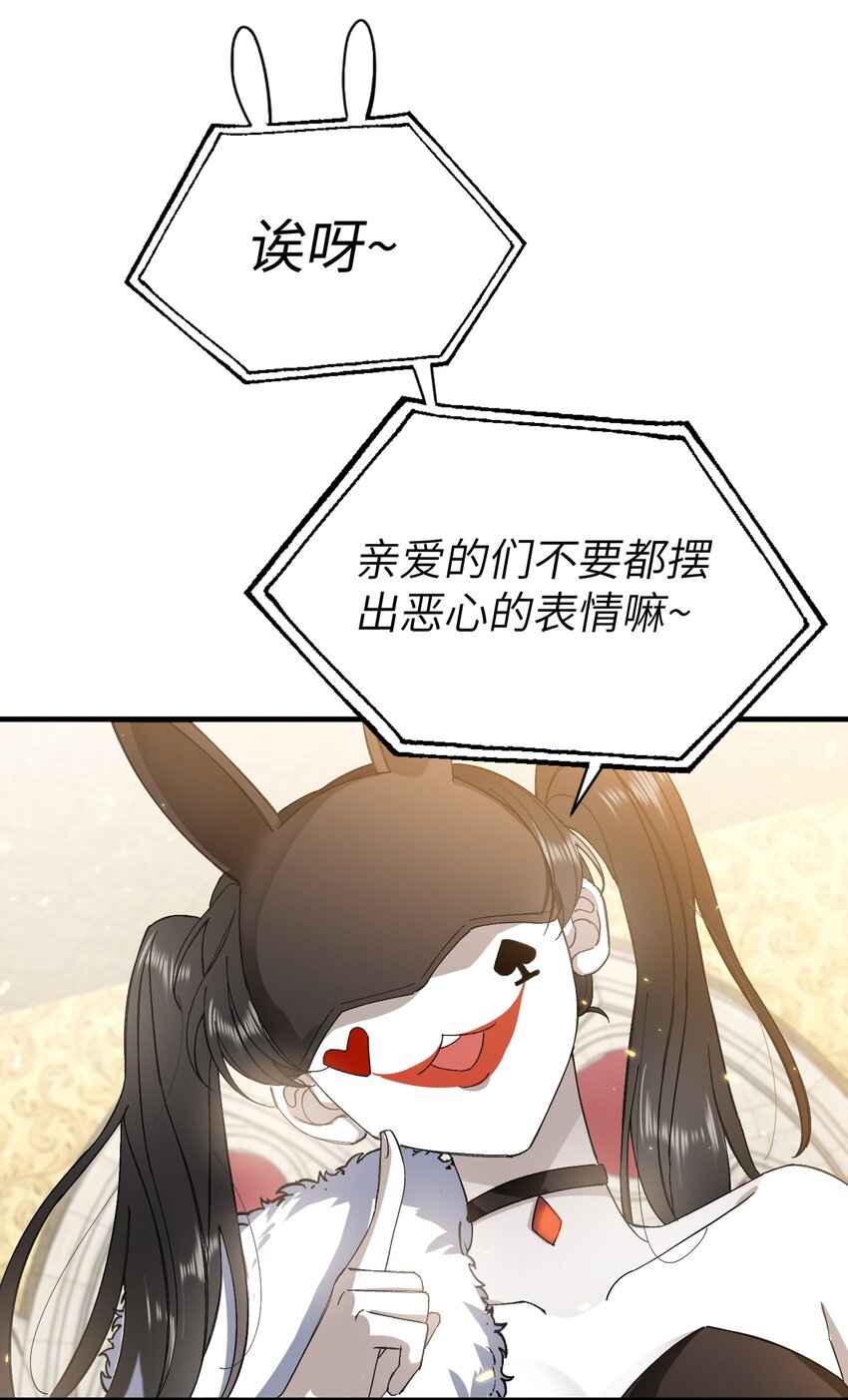 013 游戏开始~36
