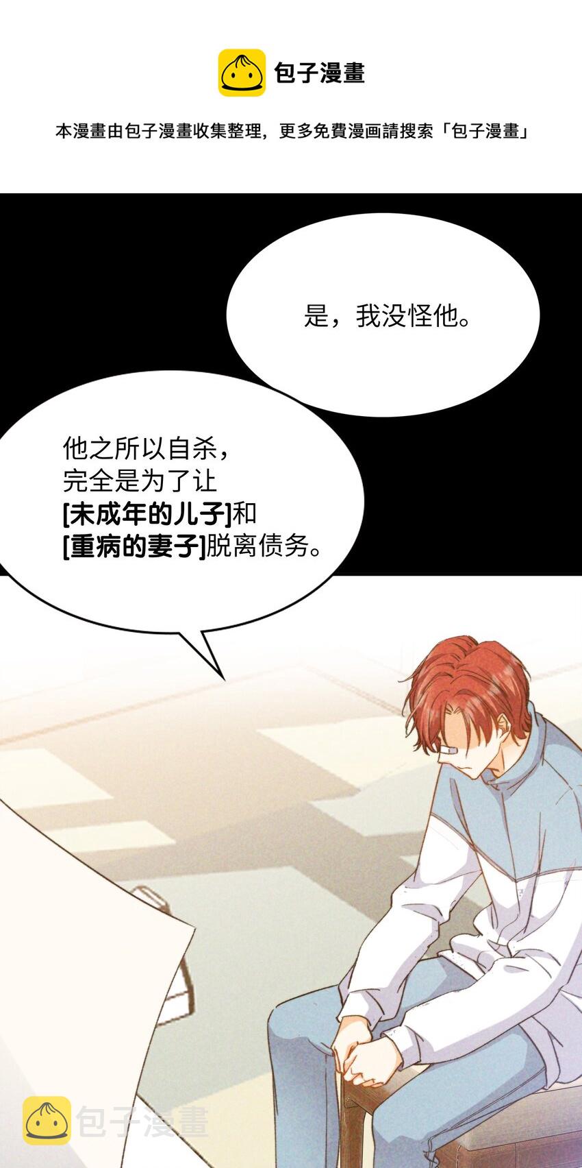 042 沉重过往24