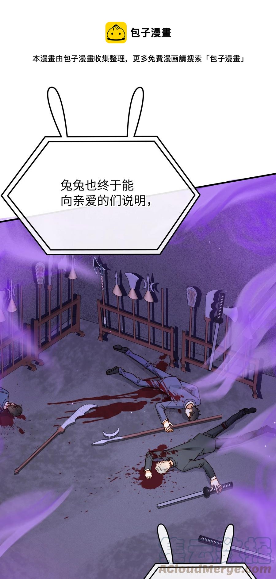 090 黑化，停不下来24