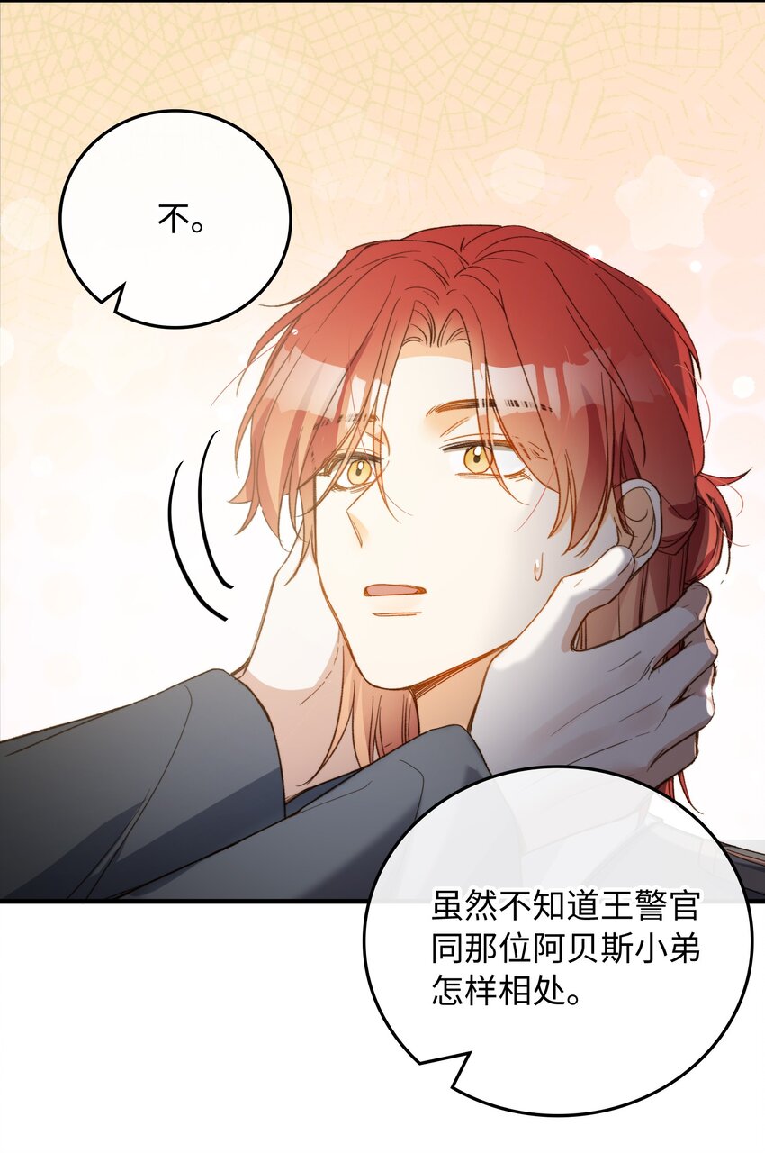 115 我想要知道真相37
