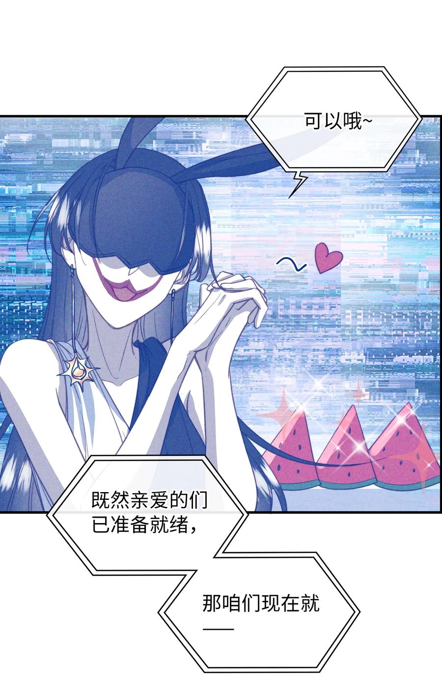 082 平票会全员处刑的哦~19