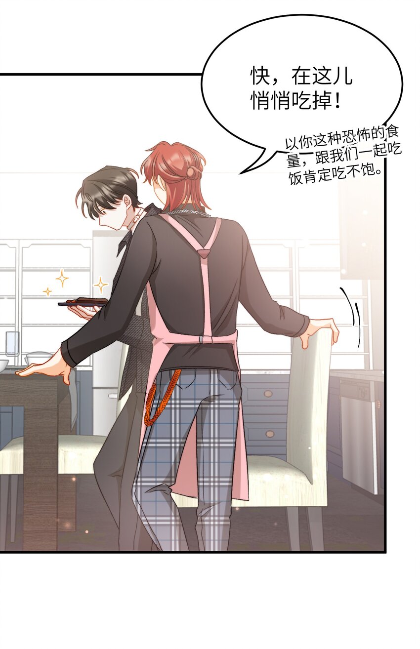 023 吃饭饭！32