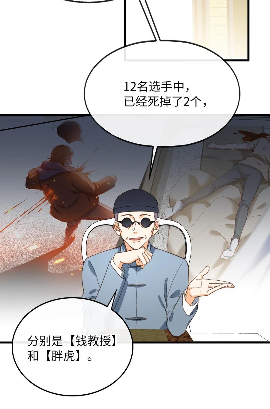 066 再次投票9