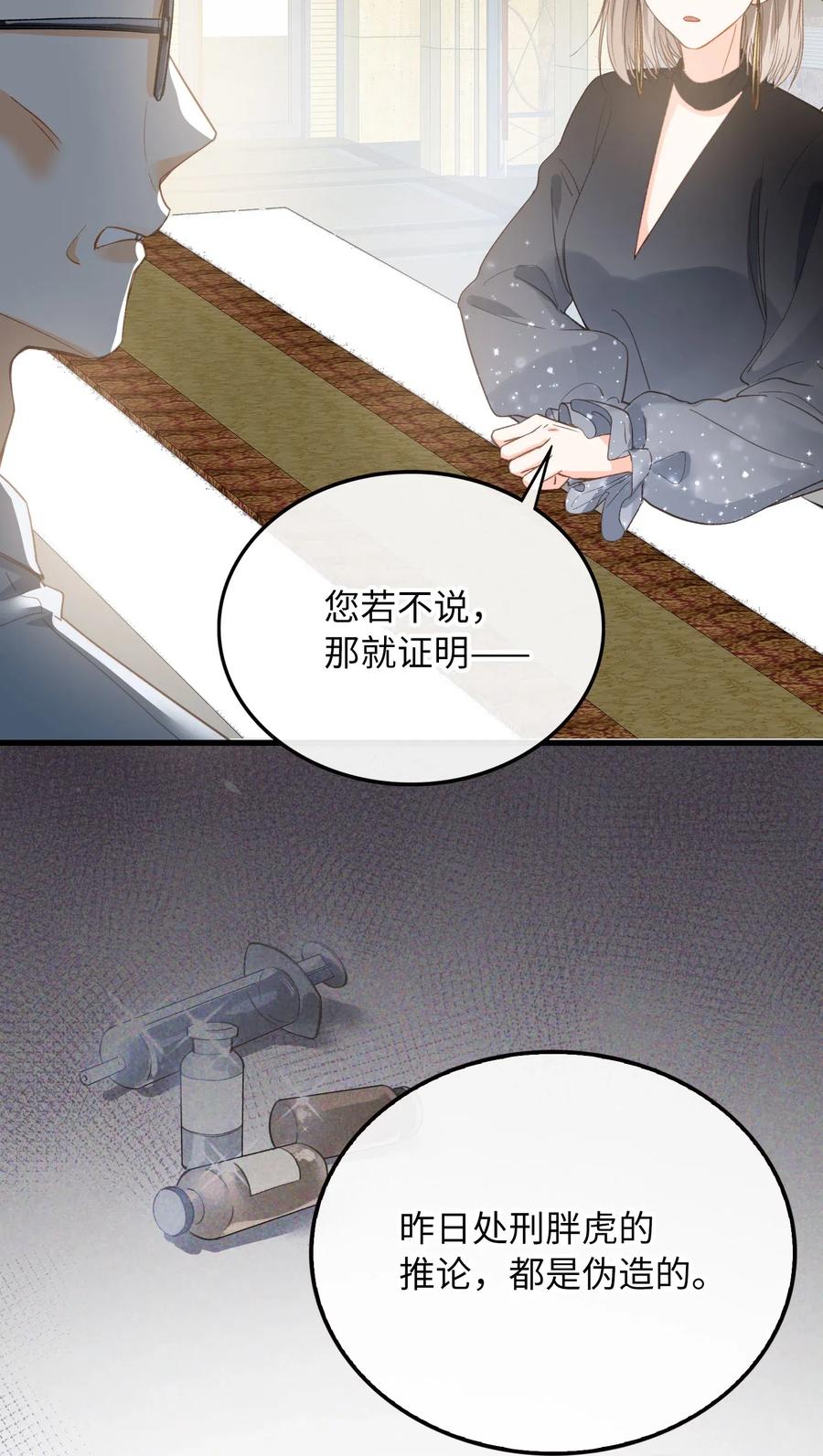 066 再次投票21