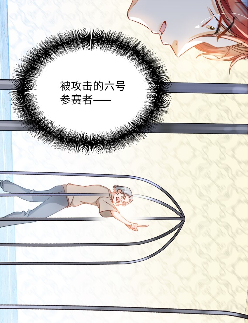 038 谁敢动他？2