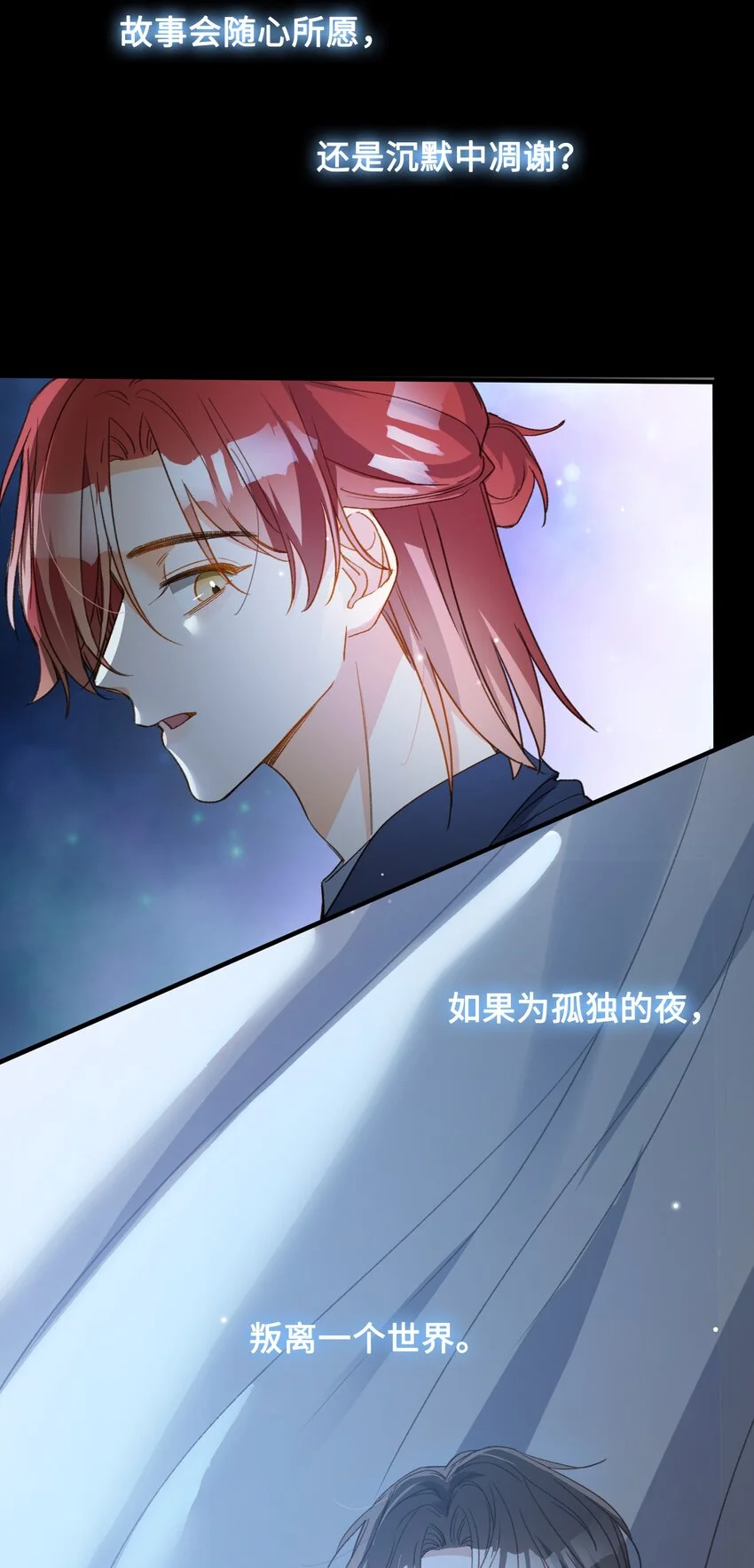 129 特别篇#120