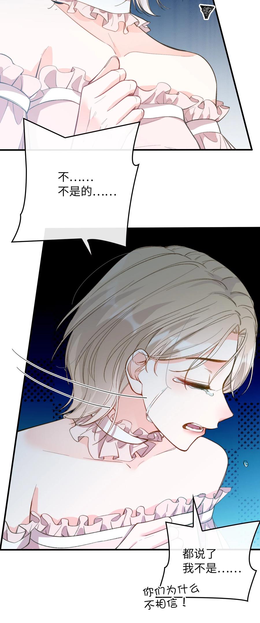 076 还有狼人7