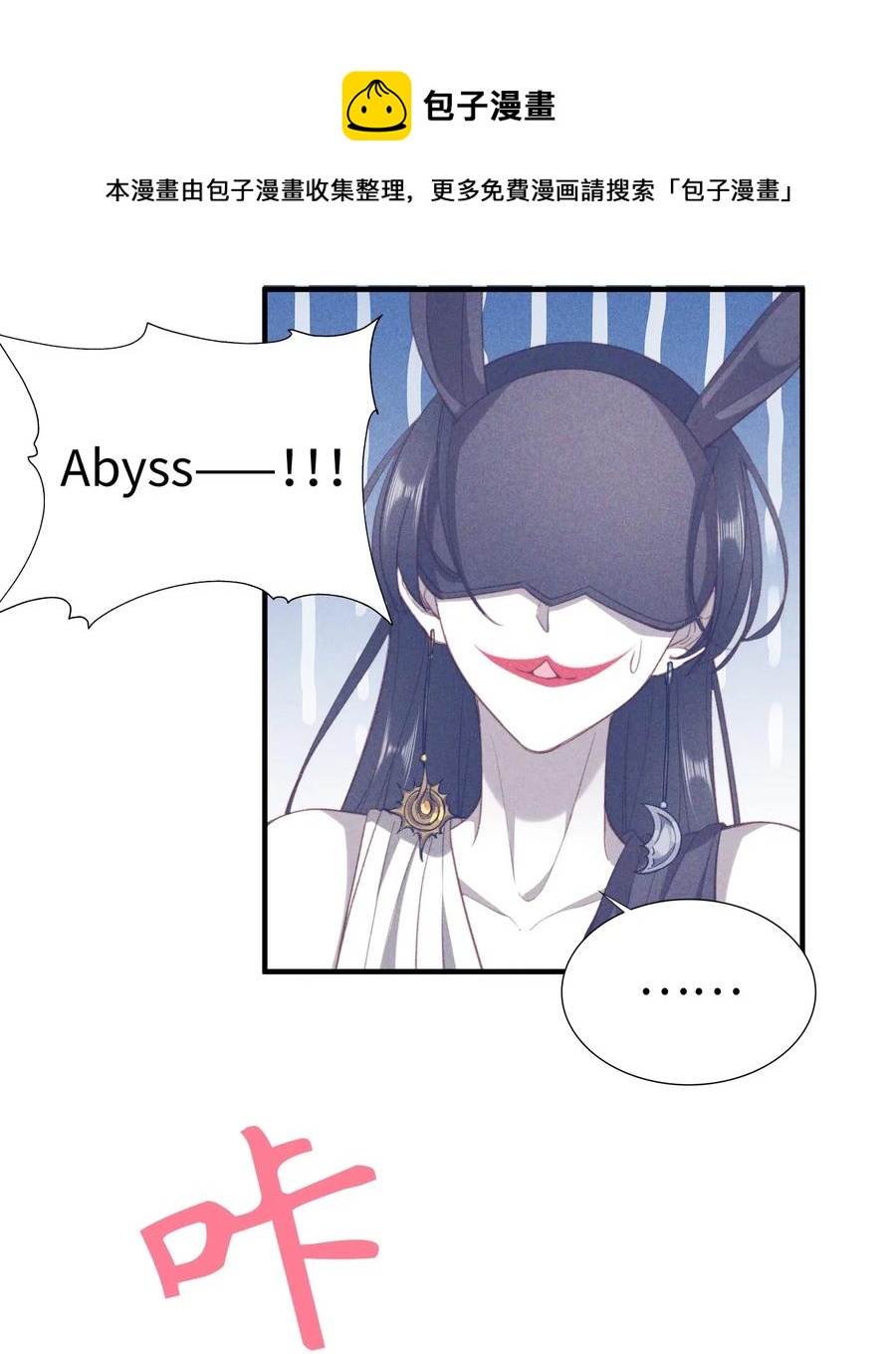 056 崽，你没事就好。4
