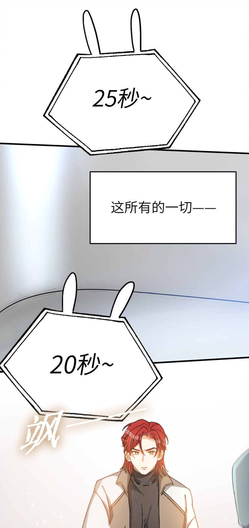 015 必须找到通关的方式43