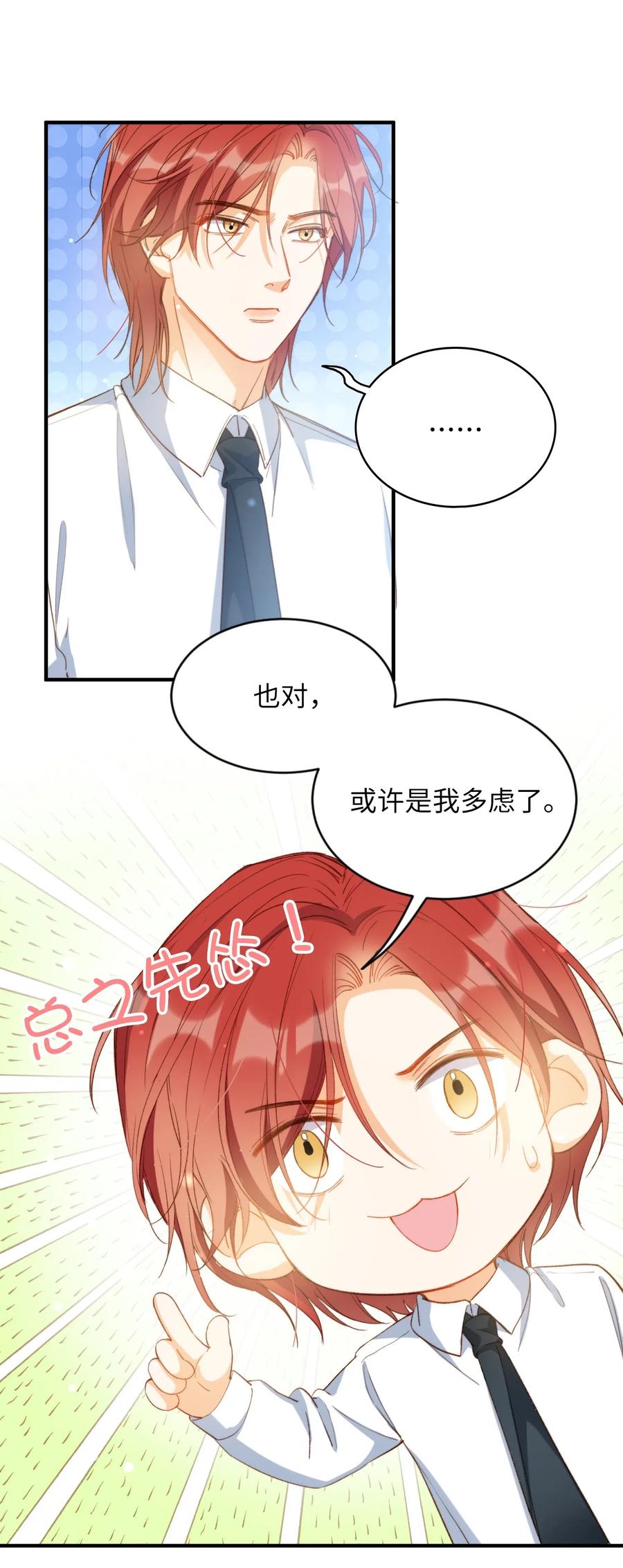 061 必胜法，再次掌握。13