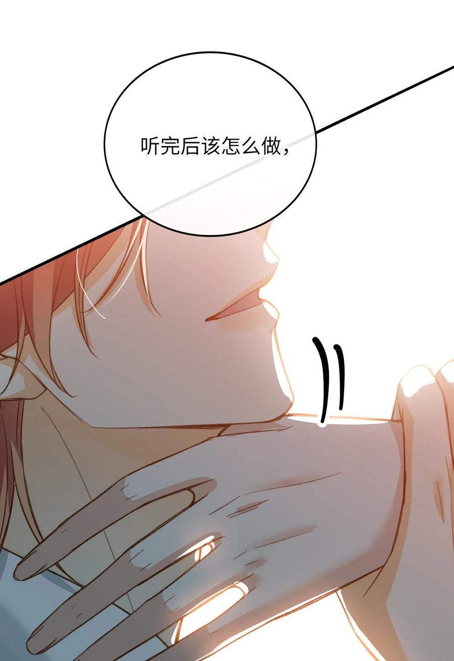 066 再次投票1