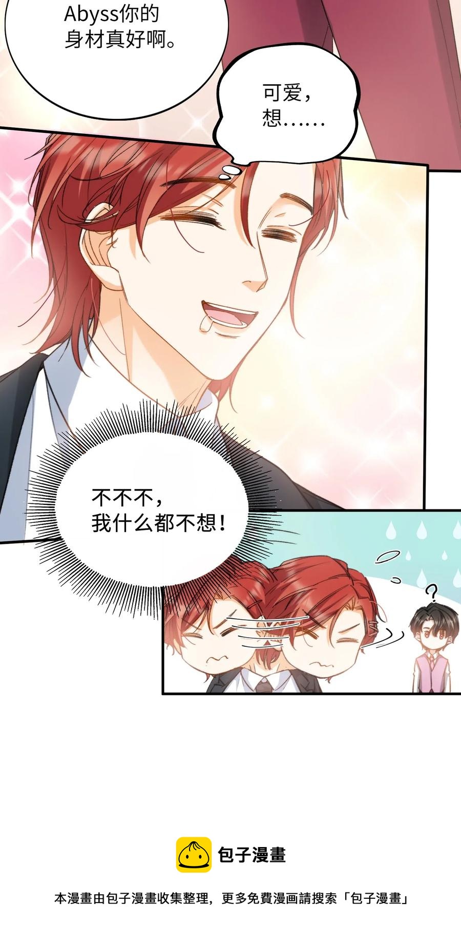 045 赌！16