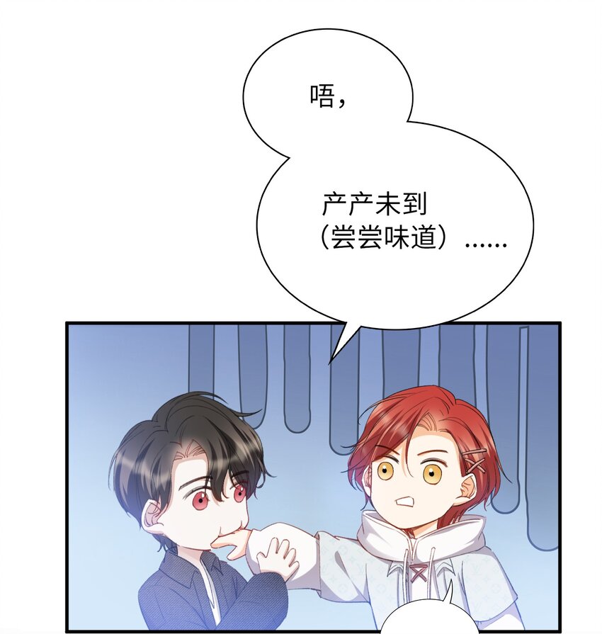 036 再穷不能穷教育15