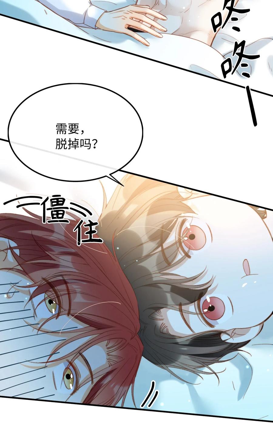 063 我错了！5