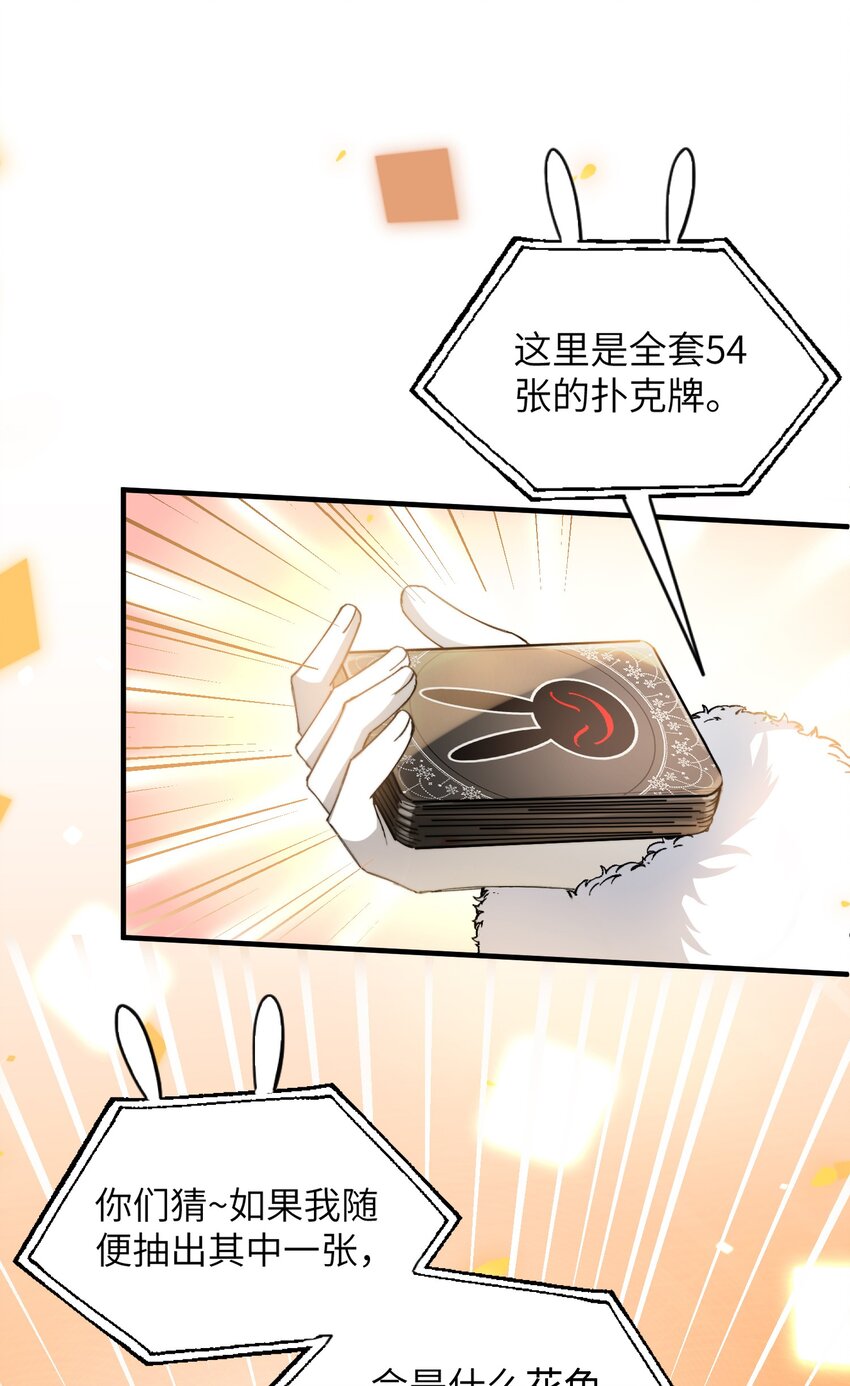 013 游戏开始~12