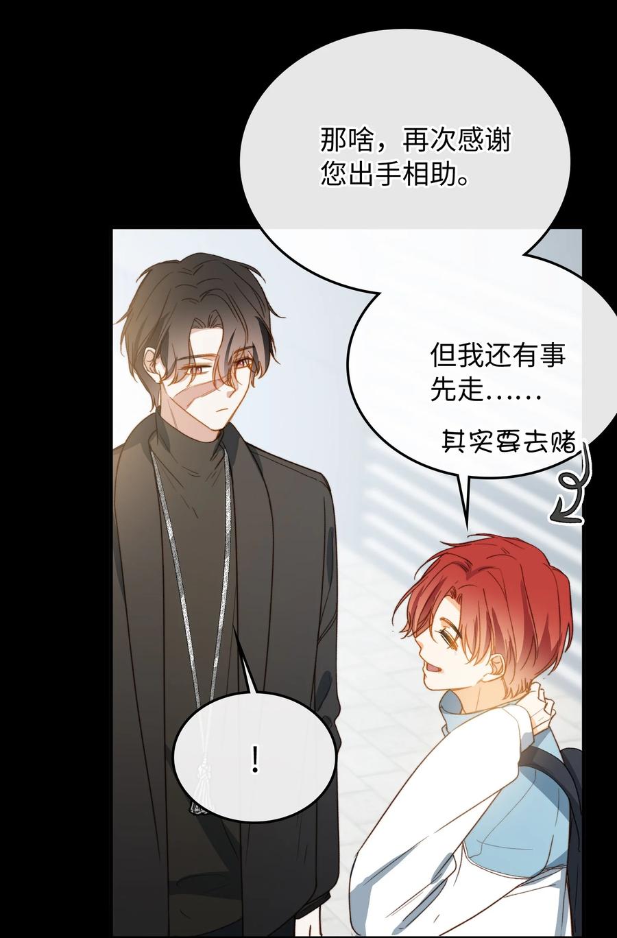 104 真的是他27