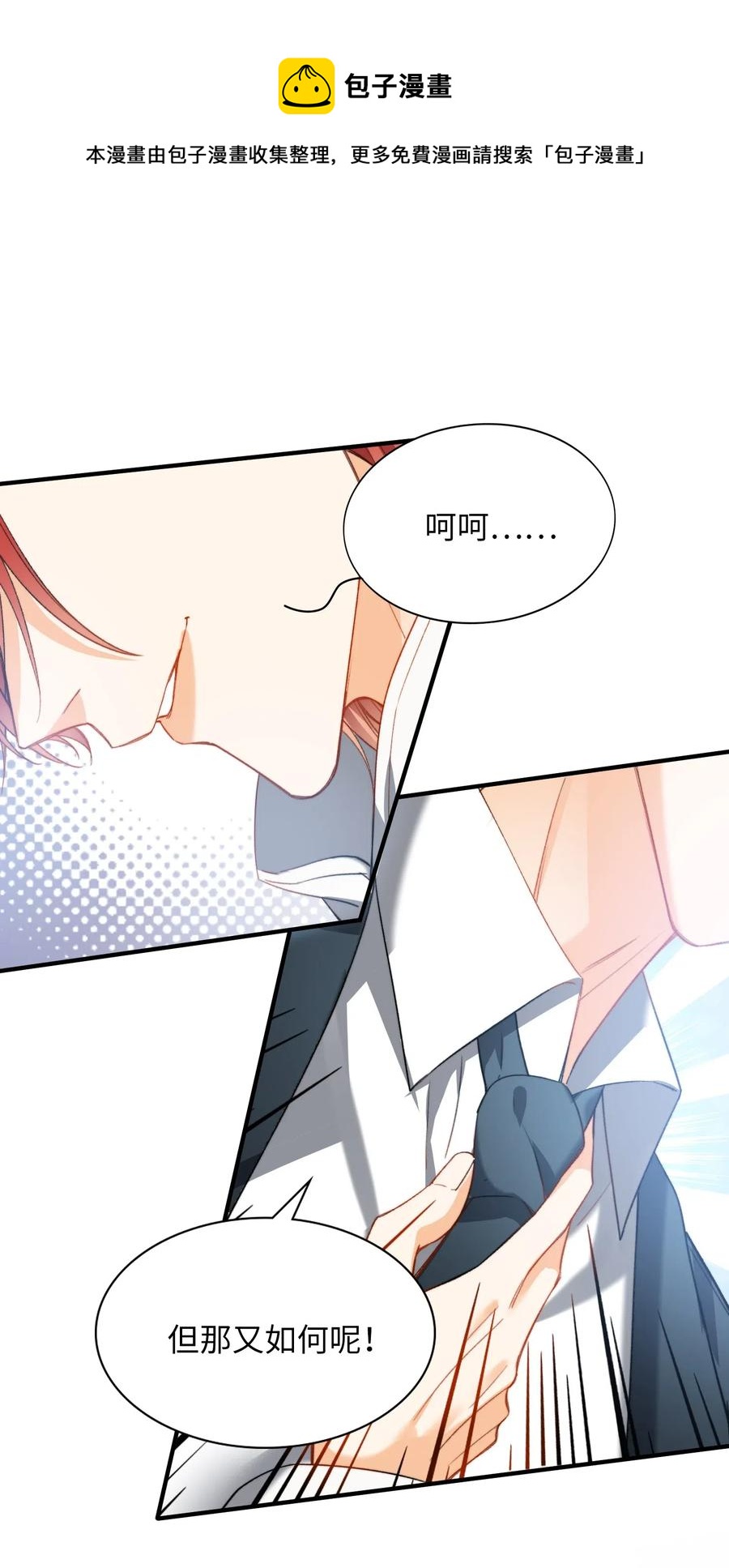 045 赌！8