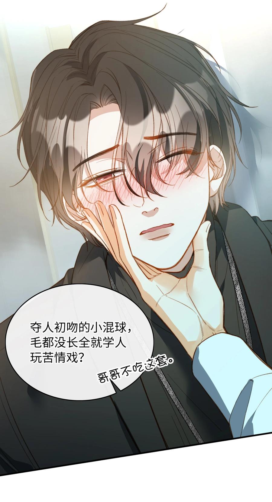 075 反抗我7
